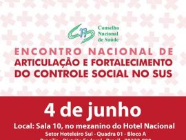 CNS realizará encontro Nacional de Articulação e Fortalecimento do Controle Social no SUS